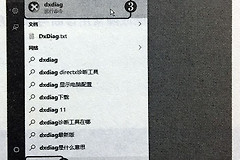 电脑的硬件配置如何查看(怎么查看电脑的硬件配置和软件配置)