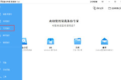 电脑文件如何快速备份(如何进行电脑文件备份)