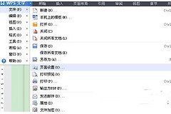 电脑设置横向打印的方法(电脑横如何打)