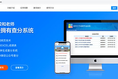 如何用电脑版操作(电脑上如何弄)