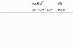 怎么快速将iPhone文件传输到电脑(怎样把iphone的文件传到电脑)