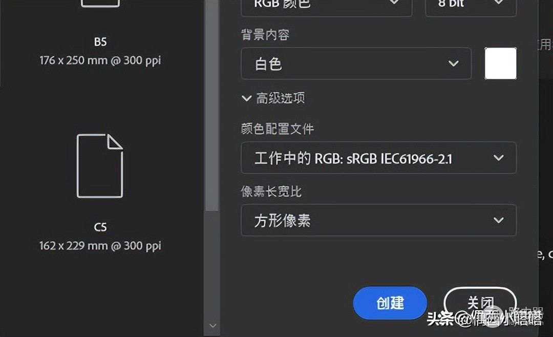 A4纸在电脑上的尺寸是多少怎么设置(电脑设置纸张大小设置A4)