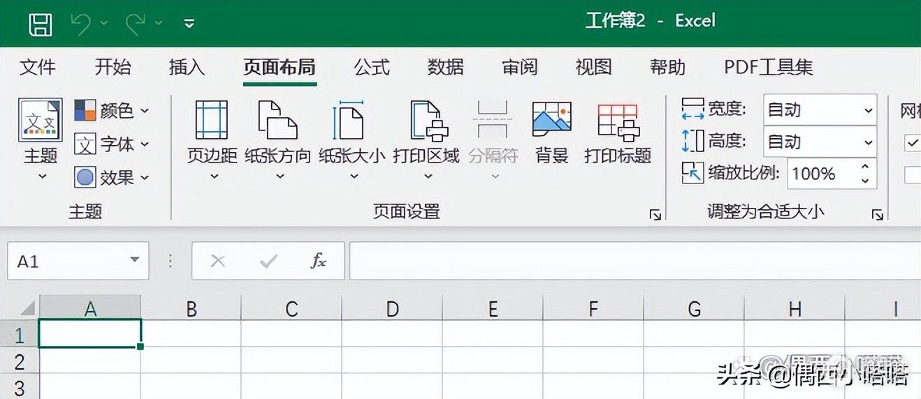 A4纸在电脑上的尺寸是多少怎么设置(电脑设置纸张大小设置A4)