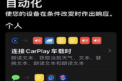利用快捷指令将验证码发送到电脑(利用快捷指令将验证码发送到电脑桌面)