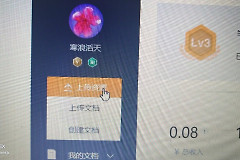 教你一个电脑上上传图片的好方法(电脑如何传图)