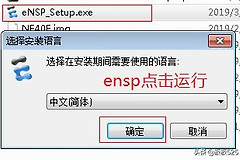 使用电脑也可以学习交换机配置(想学交换机配置)