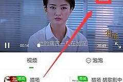 手机电脑电视该如何实现投屏(手机如何电脑和电视)