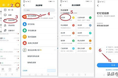 钉钉直播最全教程(电脑钉钉如何直播)