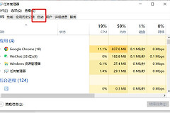 如何让电脑启动飞起来(怎么让电脑飞起来)