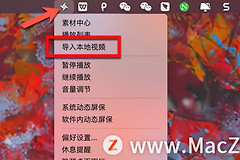 如何把视频做成电脑壁纸(如何将电脑壁纸)