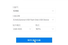 电脑重装系统步骤(电脑如何装系统步骤)