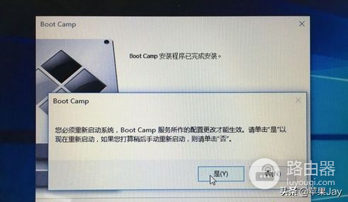 苹果Mac电脑安装Windows(苹果电脑如何安装)