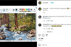 用Windows自带画图工具也能画画(windows自带画图工具)