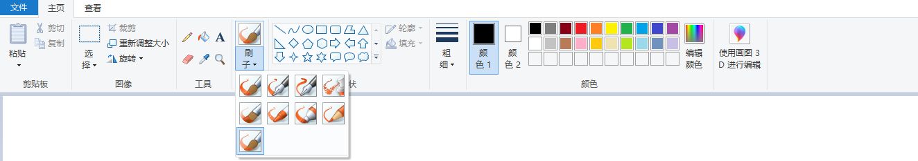 用Windows自带画图工具也能画画(windows自带画图工具)