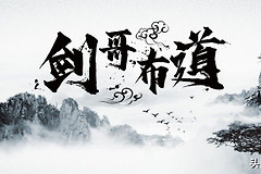 小白也能彻底关闭电脑弹窗广告(如何去除电脑广告弹窗)