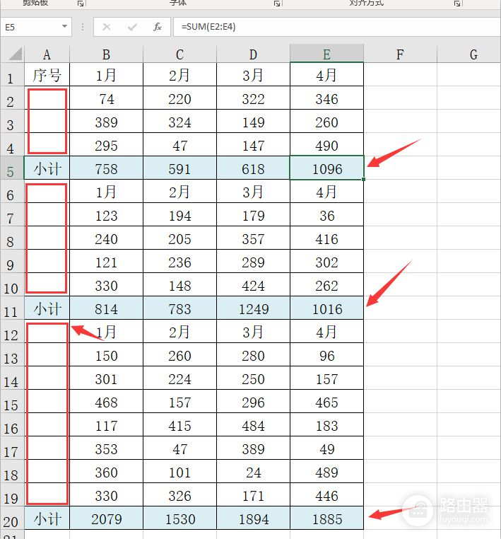 Excel分段求和分段序号技巧(如何进行分段求和)
