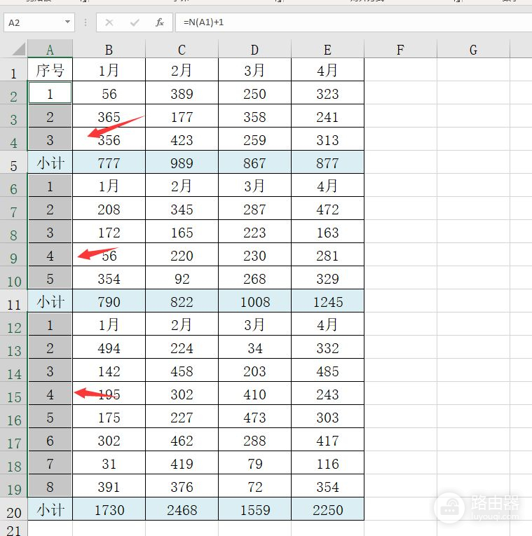 Excel分段求和分段序号技巧(如何进行分段求和)