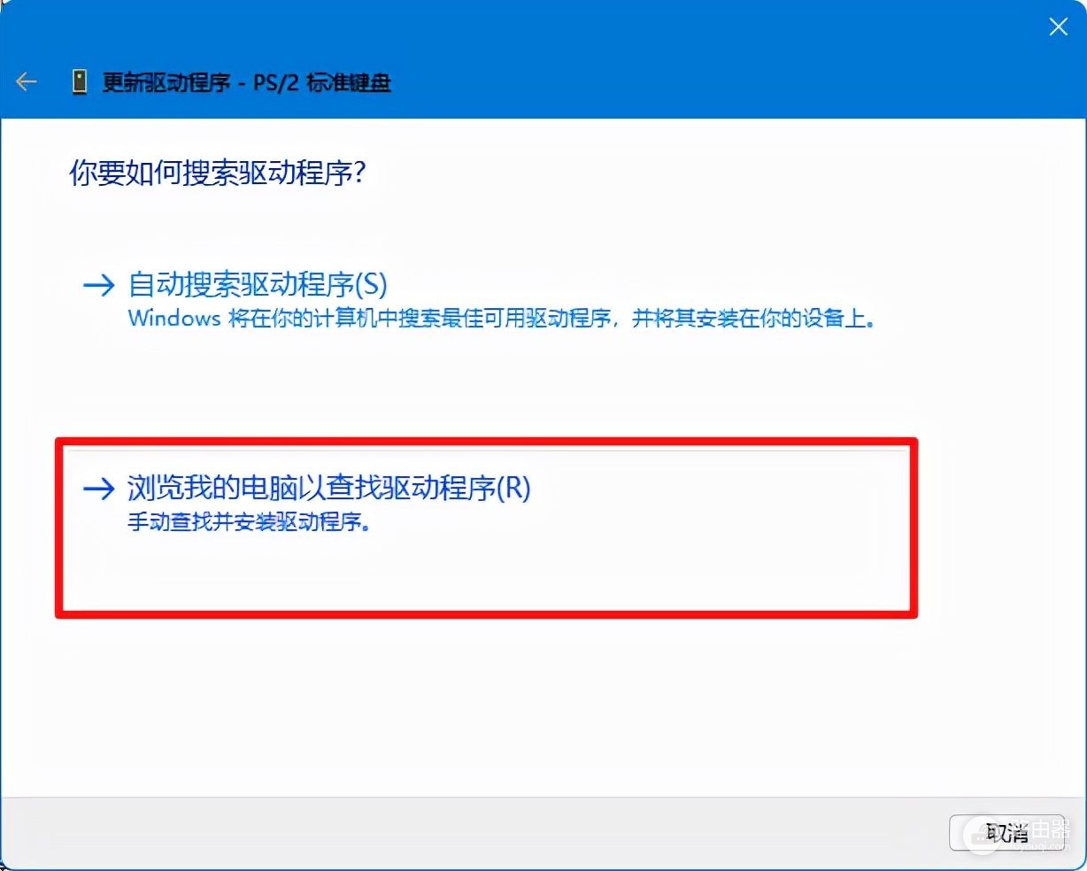 笔记本键盘无法使用怎么办(笔记本电脑键盘无法正常使用怎么办)