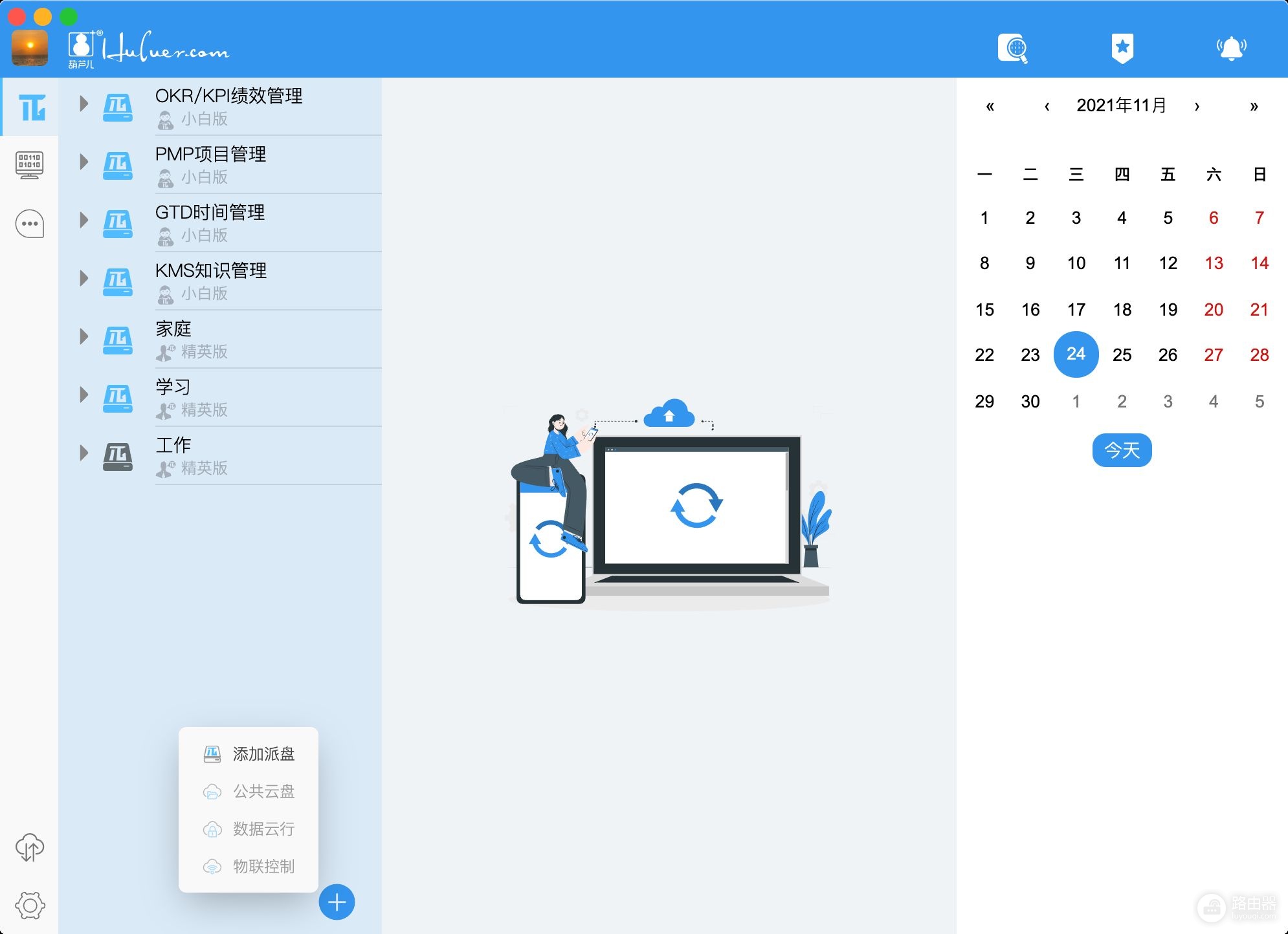 两台电脑怎么传文件(电脑之间如何传文件)
