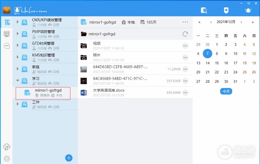 两台电脑怎么传文件(电脑之间如何传文件)