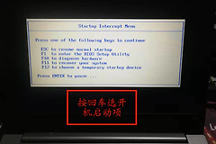 联想笔记本安装系统(联想平板电脑如何装系统)