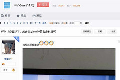 别刷新桌面了(电脑不断刷新桌面)