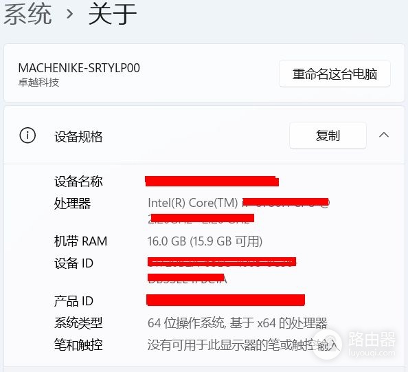 新买的电脑如何正确查看电脑配置(如何看电脑型号和配置)