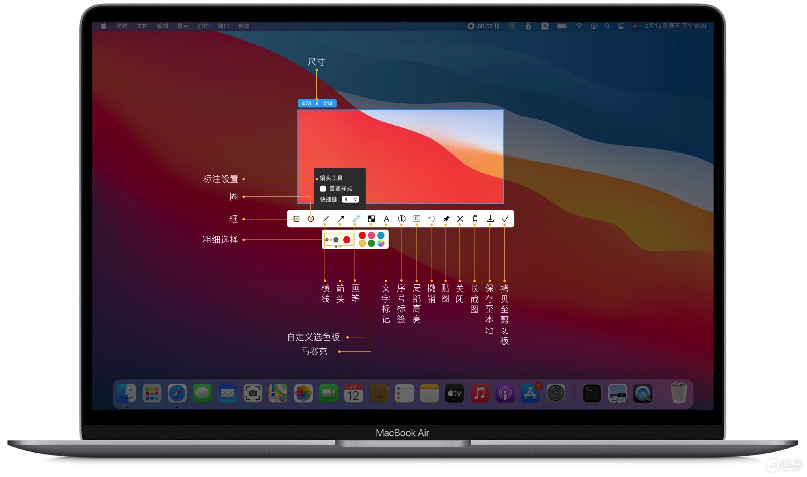苹果电脑怎么高质量截屏(苹果电脑截屏有几种方法)