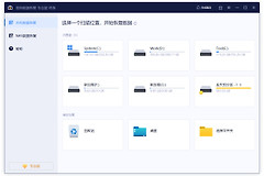 电脑删除的数据如何恢复(如何找回删除的文件电脑)