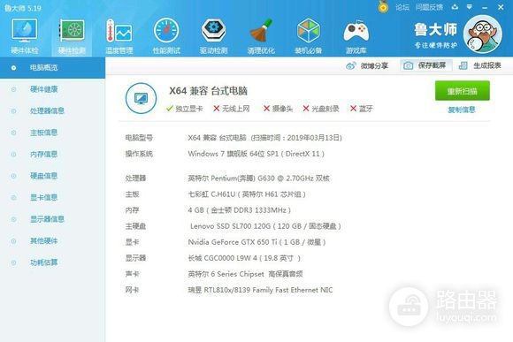 和平精英电脑版(如何在电脑玩和平精英)
