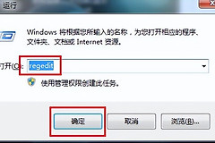 win7更换锁屏壁纸步骤(如何更换电脑锁屏壁纸)
