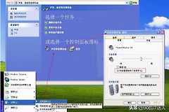 电脑声音图标不见了怎么办(电脑下声音图标不见了)