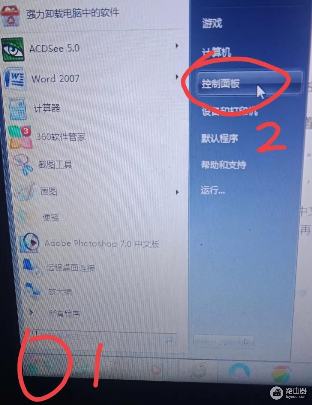 电脑出现乱字符怎么办(电脑出现奇怪字符怎么办)