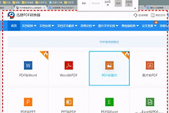 在电脑上怎么录屏(电脑如何进行屏幕录制)