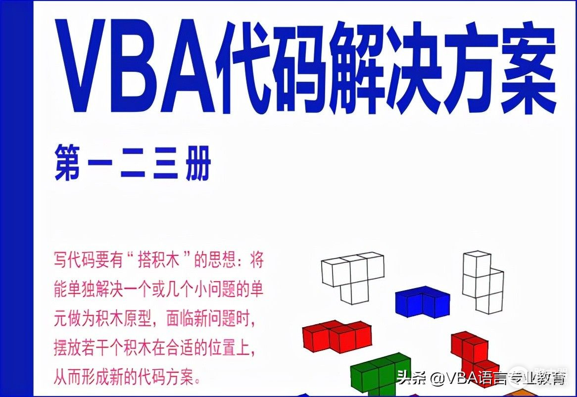 利用VBA创建新的工作簿(vba创建一个新的工作簿)