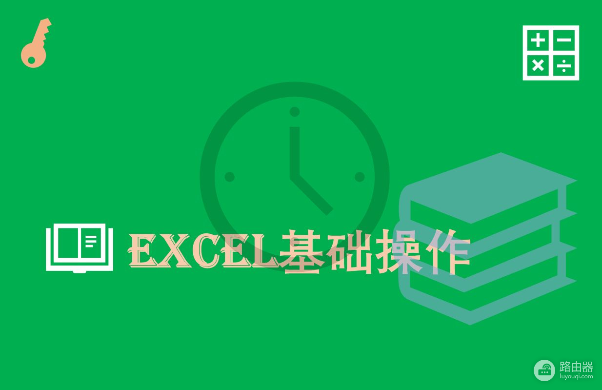 Excel表格如何进入打印预览和设置(Excel怎么预览打印)