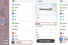 使用电脑免Root远程控制华为手机的软件(手机免费远程控制电脑软件)