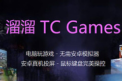 和平精英怎么玩(和平精英如何用电脑玩)