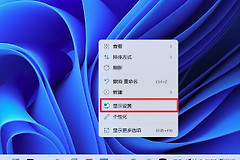 电脑显示器模糊不清晰是什么原因(电脑显示器不清晰是什么原因?)