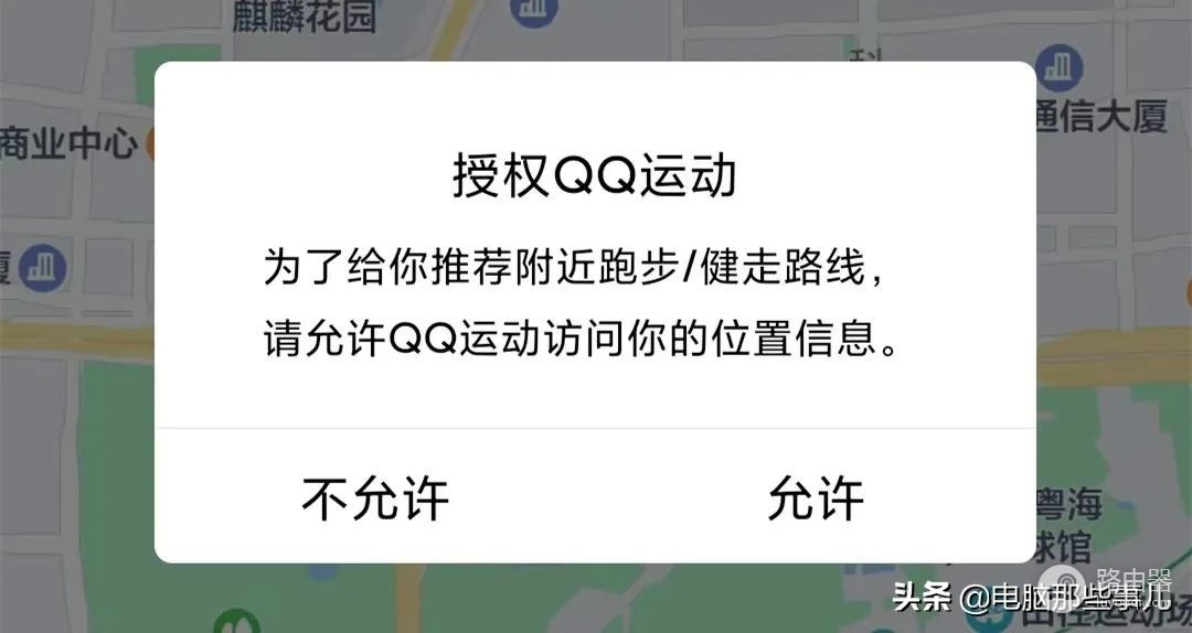 QQ这些功能下线了(QQ显示下线)