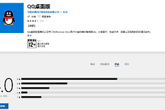 Windows电脑自带应用商店(电脑有自带应用商店吗)