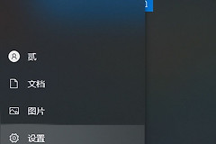 联想笔记本系统还原要如何操作(电脑如何还原系统还原)