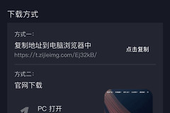 如何开通和设置抖音电脑端直播(抖音如何进行电脑直播)
