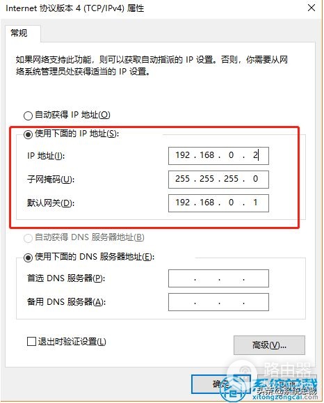 两台不同电脑网线连接(用网线连两台电脑)