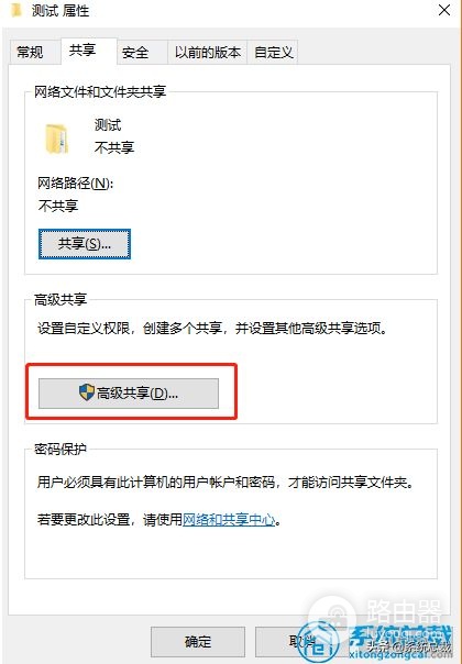 两台不同电脑网线连接(用网线连两台电脑)