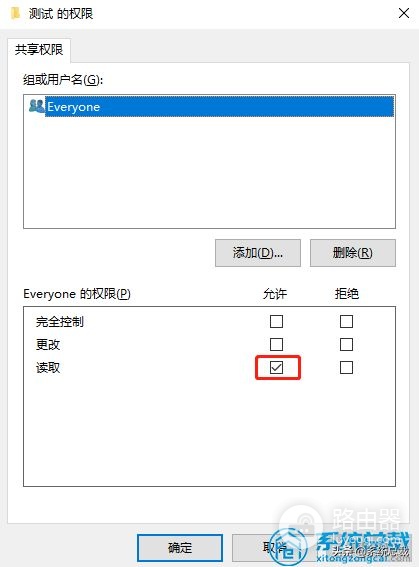 两台不同电脑网线连接(用网线连两台电脑)
