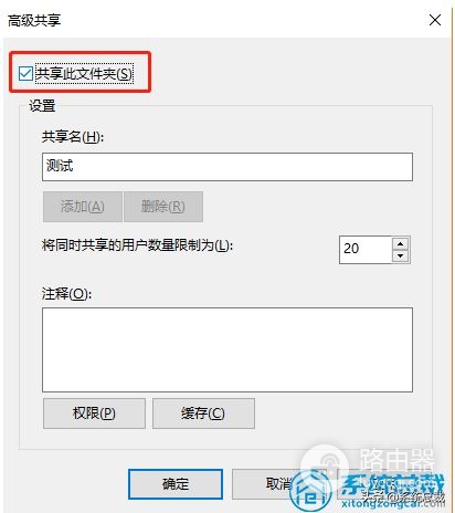 两台不同电脑网线连接(用网线连两台电脑)