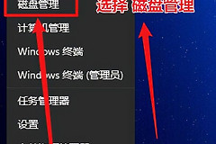 如何合并电脑分区(电脑如何合并两个盘)