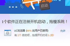 电脑开机自动启动软件(电脑如何设置开机自启软件)