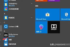 win10系统如何设置默认浏览器(电脑如何设为默认浏览器)